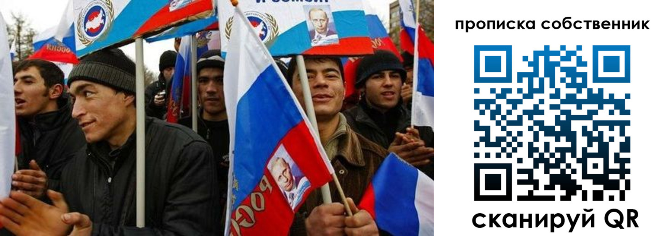 прописка законно в Ставрополе